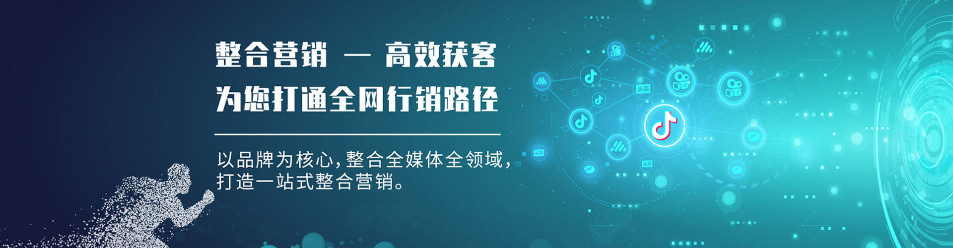 湖里百度推广开户