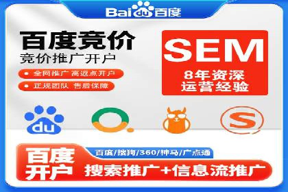 充值高返点策略的演变与最新案例