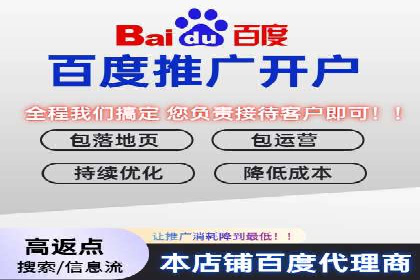 竞价广告ROI提升：代运营公司的实战技巧