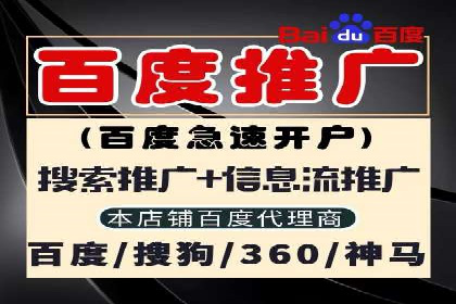 百度竞价托管外包成功案例：提升广告效果的关键